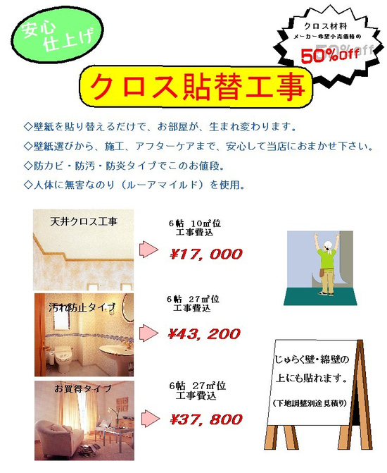画像の説明