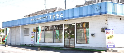 店舗外観